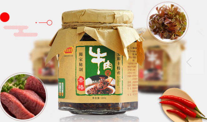 味仙万家