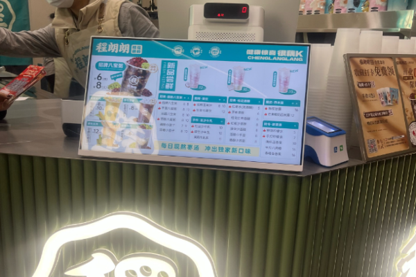 程朗朗桂花藕粉