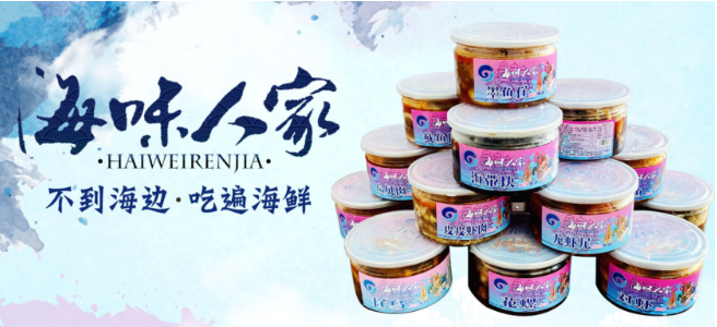 虹洋食品