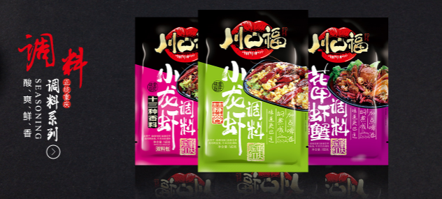 瑶红食品