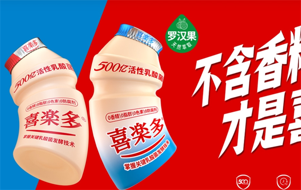 喜乐食品加盟