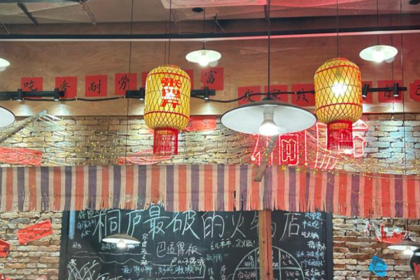 张四斤破火锅加盟