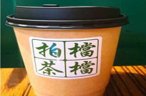 拍档茶档茶饮加盟