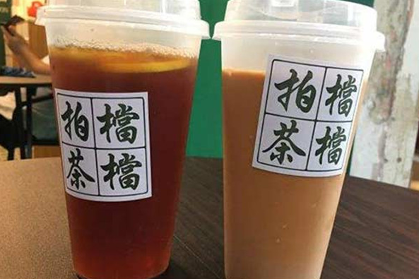 拍档茶档茶饮加盟