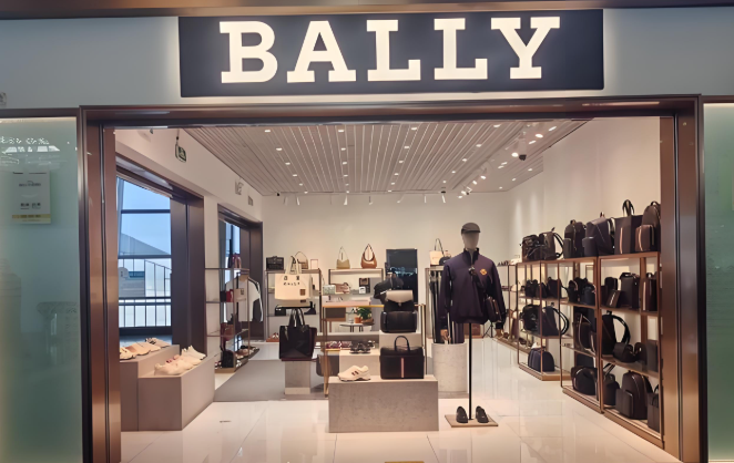 BALLY奢侈品