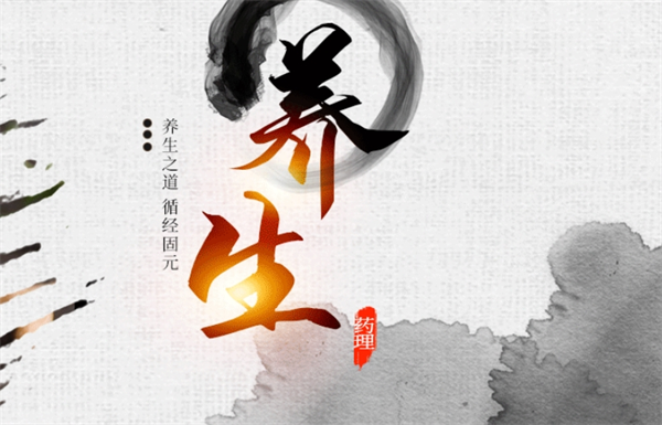 方敏养生茶加盟