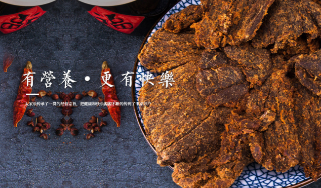 大家乐食品加盟