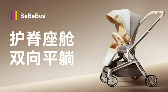 bebebus母婴店
