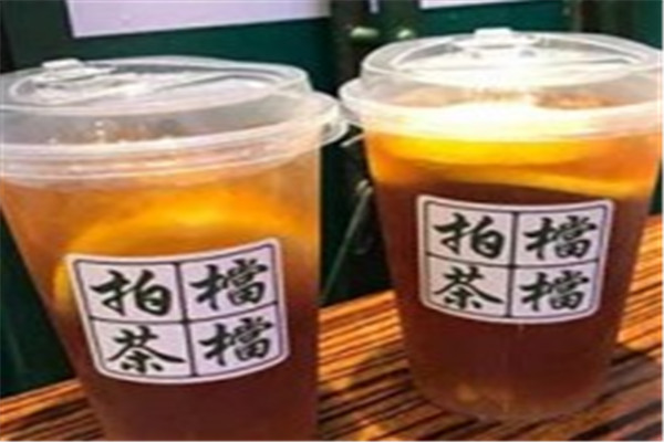 拍档茶档茶饮加盟