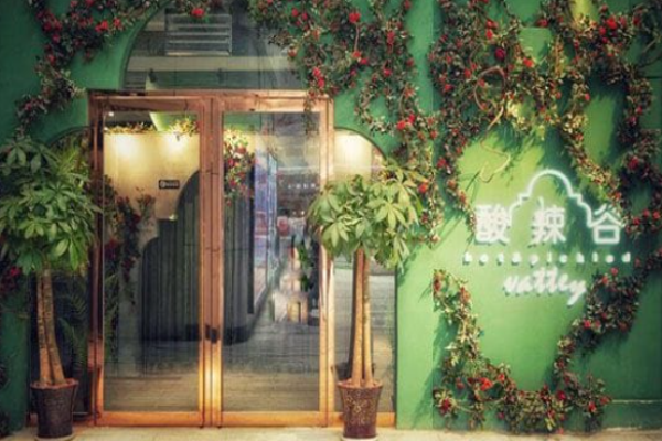 酸辣谷陕派清真火锅加盟