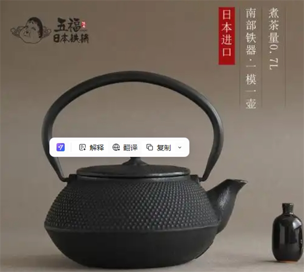 五福源仕otafuku厨具