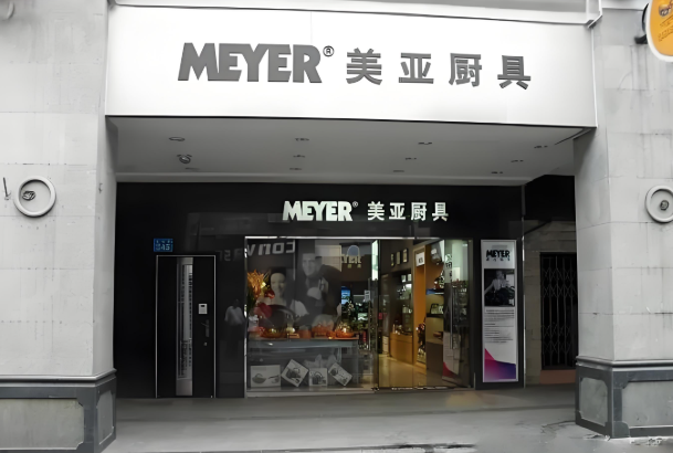 美亚厨具