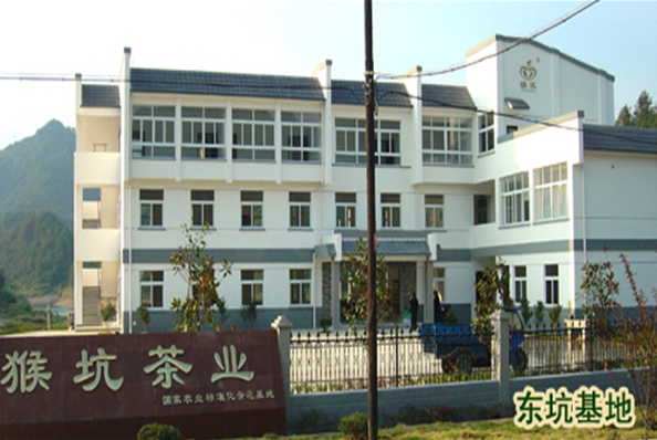 太平猴魁茶叶加盟