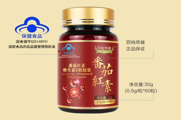 百纯萃健加盟