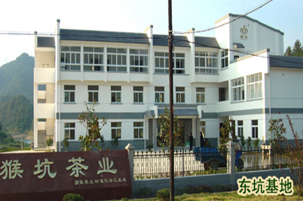 太平猴魁茶叶加盟
