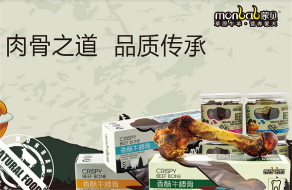 蒙贝宠物食品加盟