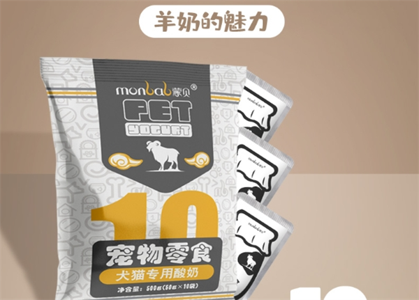 蒙贝宠物食品加盟