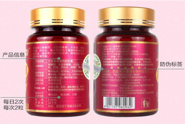 百纯萃健加盟