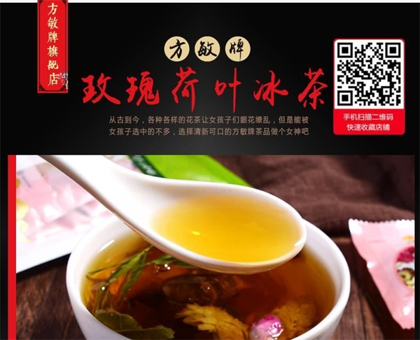 方敏养生茶加盟