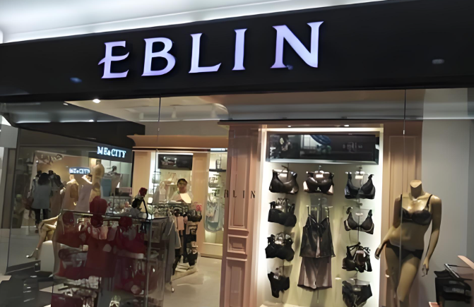 EBLIN内衣