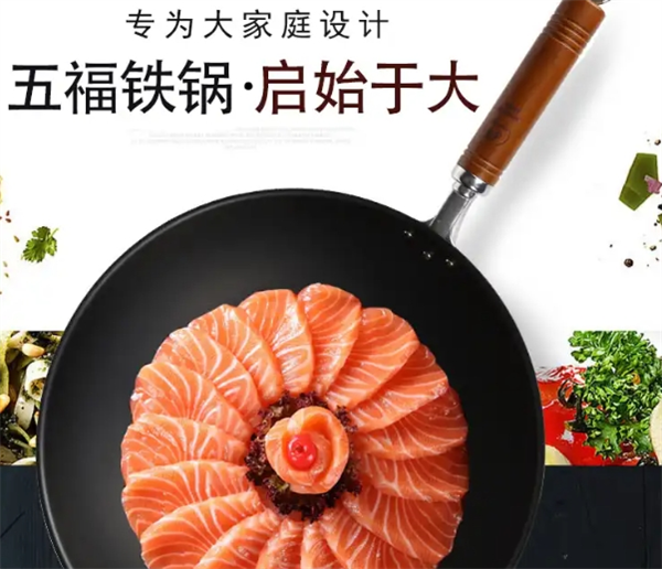 五福源仕otafuku厨具