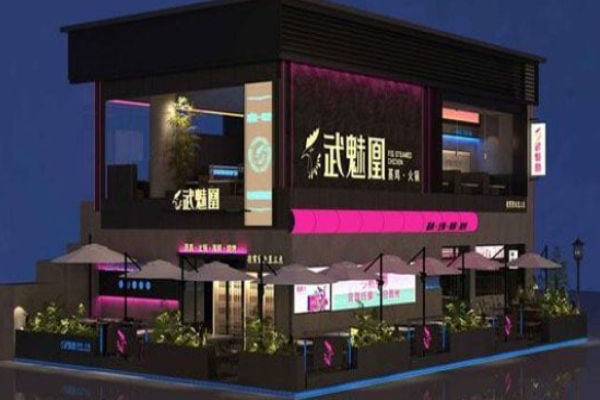 武魅凰蒸鸡火锅加盟