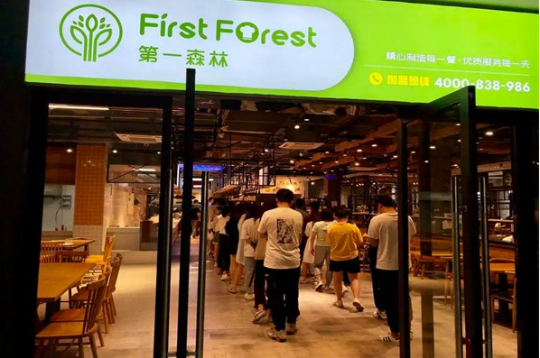第一森林快餐加盟