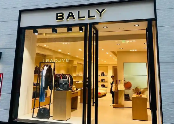 BALLY奢侈品