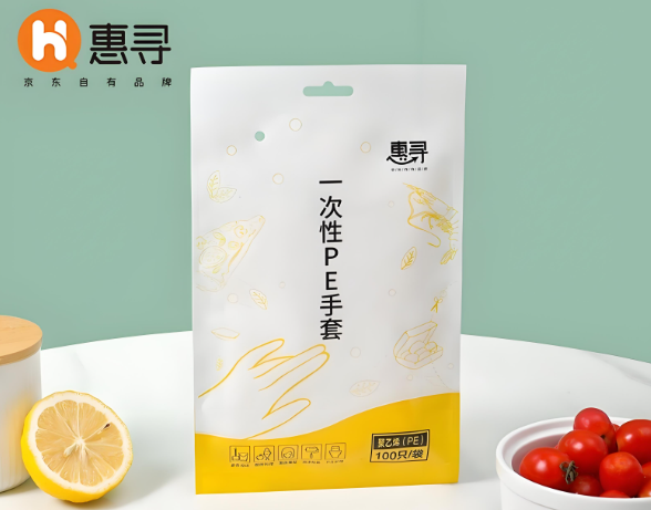 惠寻生活用品
