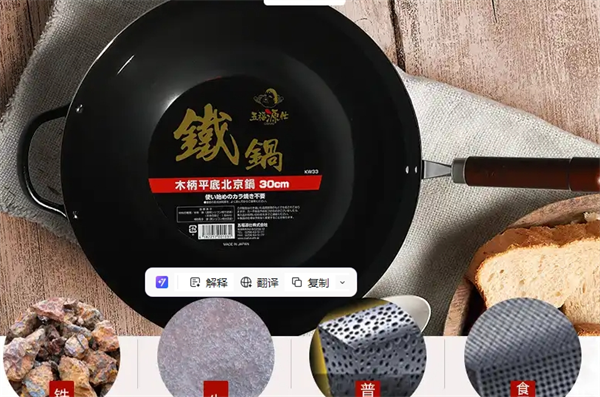 五福源仕otafuku厨具