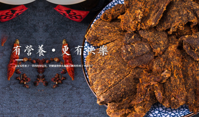 大家乐食品加盟