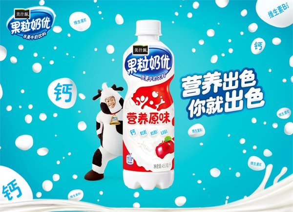 果粒奶优
