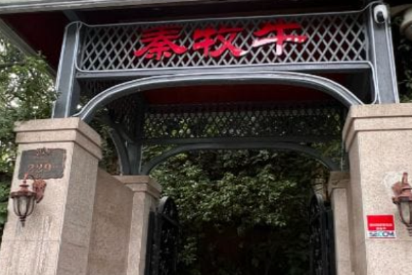 秦牧牛中国秦川牛肉火锅
