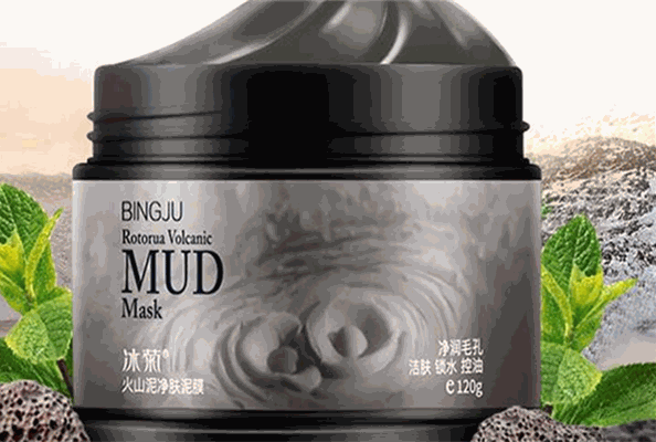 冰菊化妆品加盟