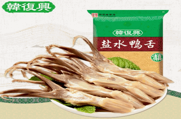 韩复兴盐水鸭加盟
