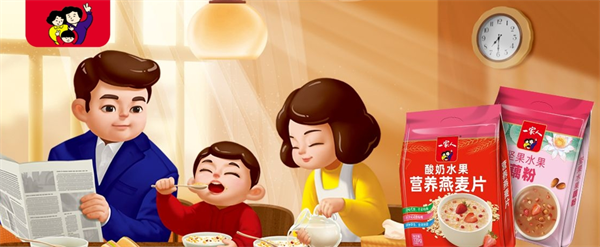 一家人食品