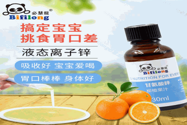 必慧龙婴儿食品加盟