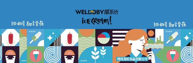 龙旺食品加盟