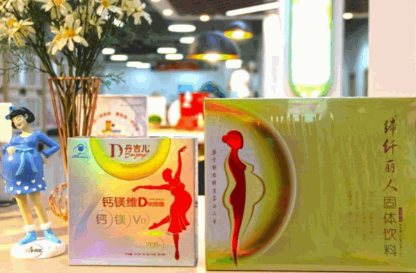 丹吉儿母婴用品加盟