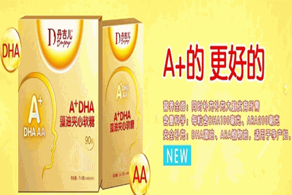 丹吉儿母婴用品加盟