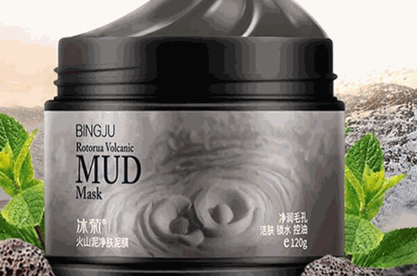 冰菊化妆品加盟