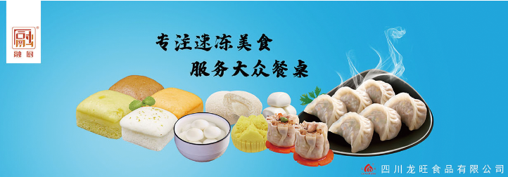 龙旺食品加盟