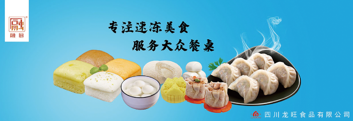龙旺食品加盟