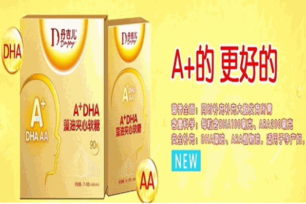 丹吉儿母婴用品加盟