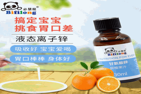 必慧龙婴儿食品加盟