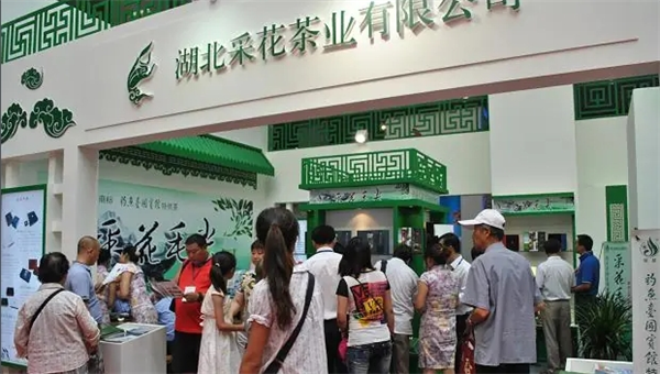 采花茶业加盟