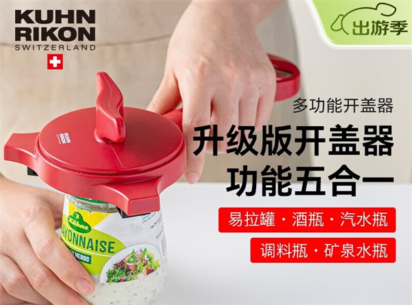 瑞士力康