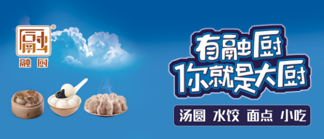 龙旺食品加盟
