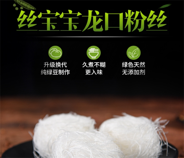 丝宝宝粉丝