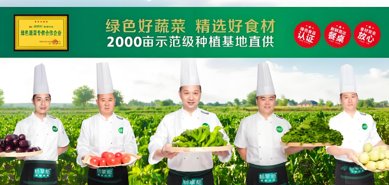 杨掌柜辣椒炒肉加盟
